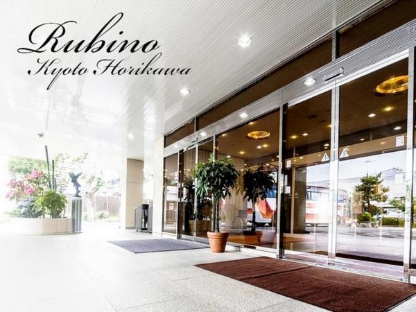 Hotel Rubino Kyoto Horikawa Quioto Exterior foto